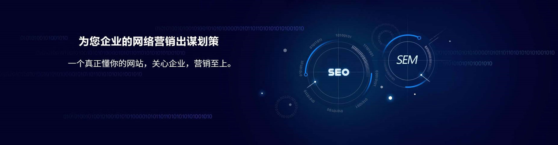 大寮搜索开户返点