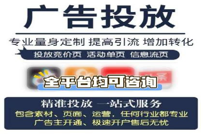 成功案例：信息流广告代运营公司助力品牌腾飞